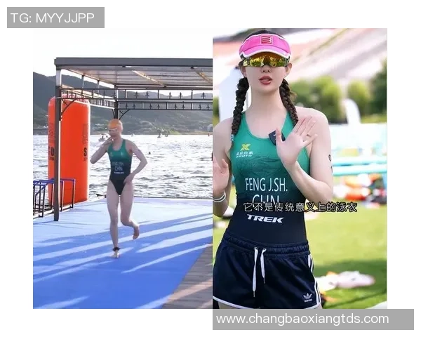 对话张娜：谈极限运动生涯