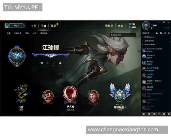 对话周芳：谈英雄联盟生涯_1